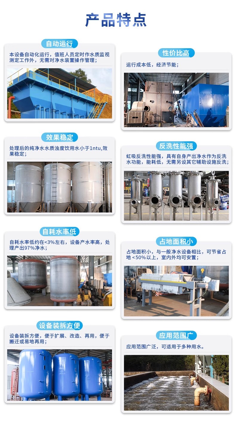 烟台科技赋能未来：一体化污水处理设备开启生活废水治理新纪元