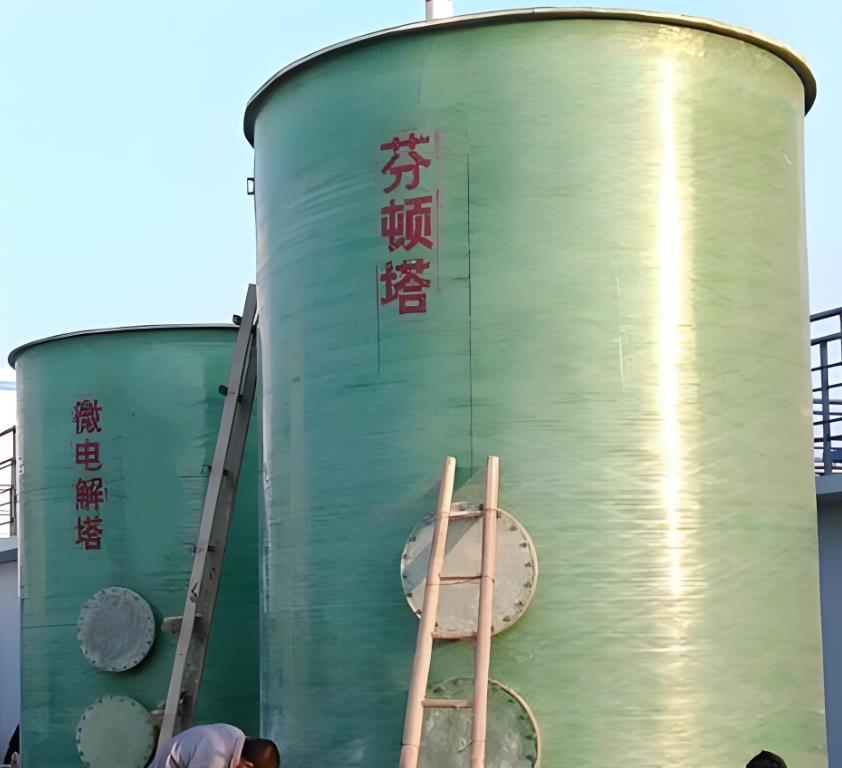 烟台芬顿氧化设备